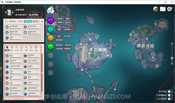 空荧酒馆截图1 空荧酒馆截图1