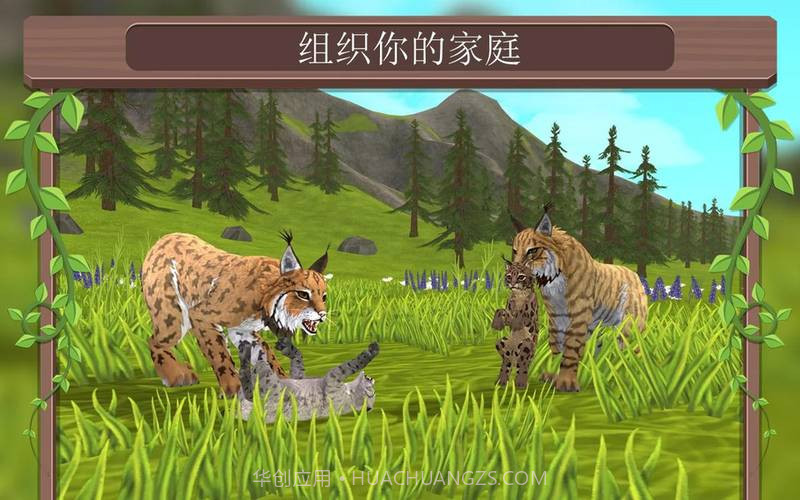 WildCraft:在线动物模拟截图5 WildCraft:在线动物模拟截图5