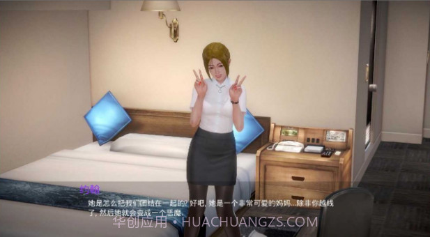 我的新邻居安卓汉化版截图1 我的新邻居安卓汉化版截图1