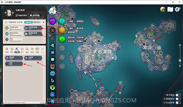 空荧酒馆截图3 空荧酒馆截图3