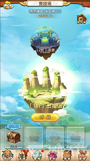 我的西游千抽版截图1 我的西游千抽版截图1