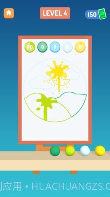 现代艺术家截图3 现代艺术家截图3