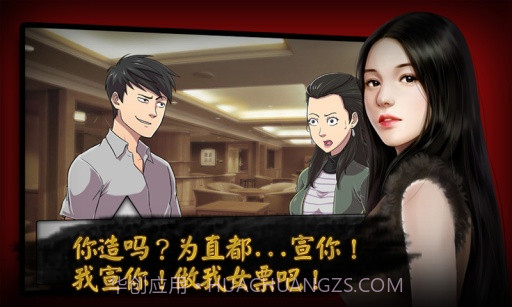 盗妹空间截图5 盗妹空间截图5