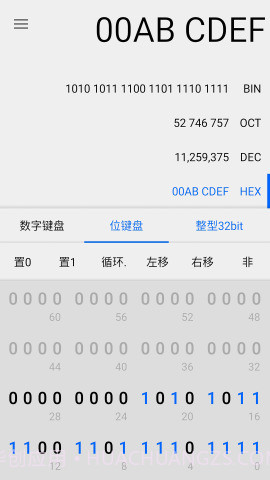 程序员计算器截图4