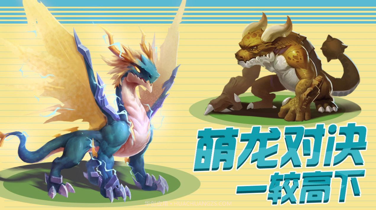 暴龙大作战数码宝贝大乱斗截图3 暴龙大作战数码宝贝大乱斗截图3