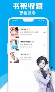 宜阅小说截图1 宜阅小说截图1
