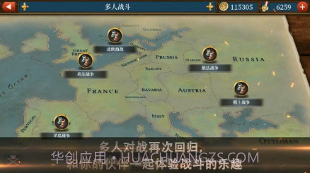 世界征服者5工业时代截图3 世界征服者5工业时代截图3