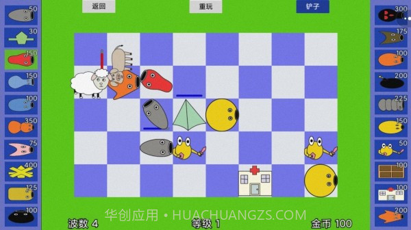 怪物王国攻守战截图2