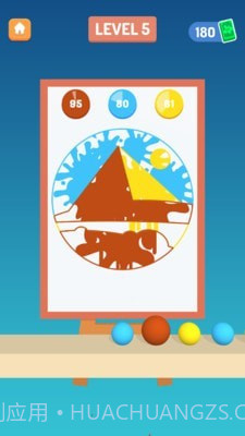 现代艺术家截图4 现代艺术家截图4