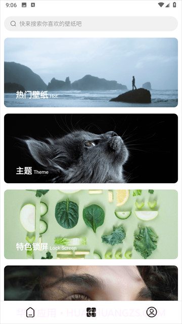 每日壁纸截图2 每日壁纸截图2