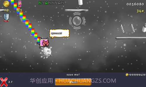 彩虹猫迷失太空截图1