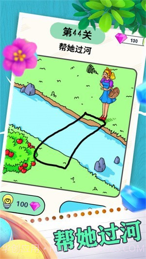 画线闯关逃脱截图4 画线闯关逃脱截图4