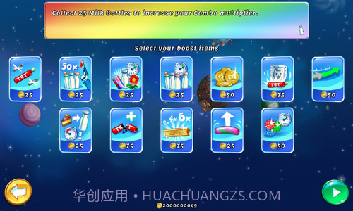 彩虹猫迷失太空截图3