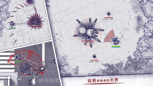阿瑞斯病毒国际版截图3