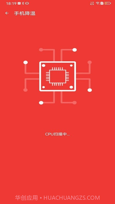 雷电清理管家截图1 雷电清理管家截图1