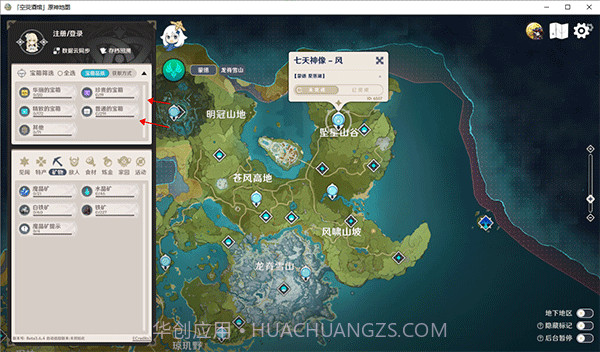 空荧酒馆截图2 空荧酒馆截图2