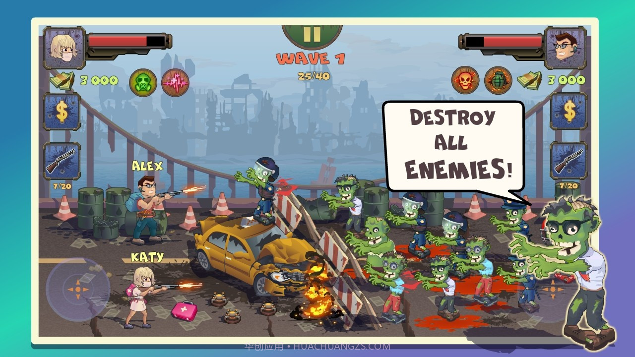 两个人与僵尸截图2 两个人与僵尸截图2