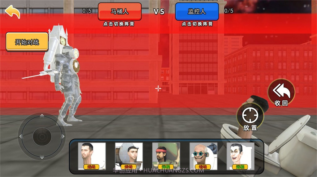 泰坦英雄战争3D截图2 泰坦英雄战争3D截图2