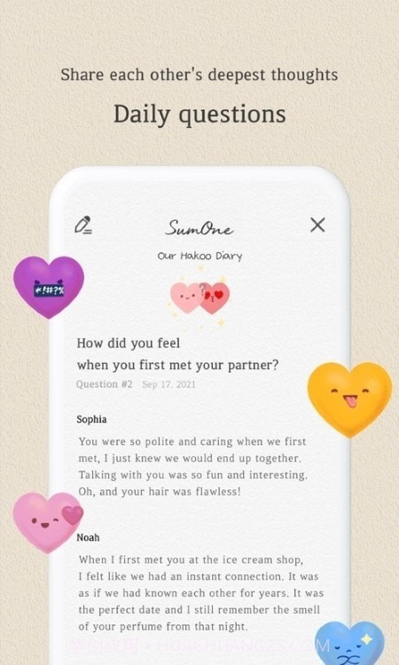 SumOne情侣截图2 SumOne情侣截图2