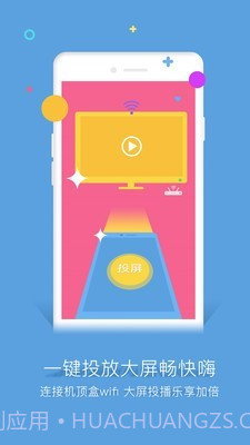 谷豆TV截图4 谷豆TV截图4