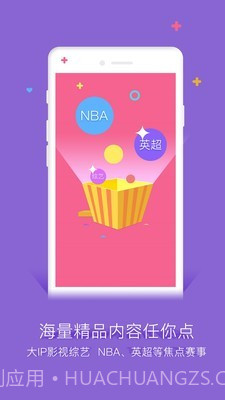 谷豆TV截图2 谷豆TV截图2