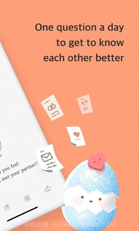 SumOne情侣截图3 SumOne情侣截图3