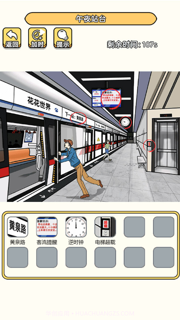 诡异事件合集截图4 诡异事件合集截图4