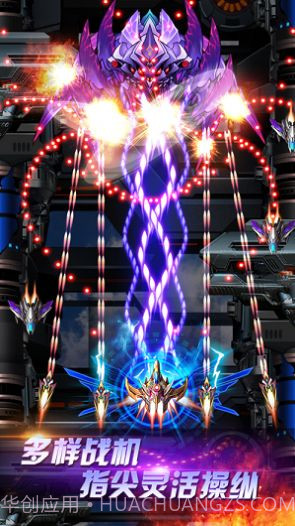 全民战机截图1 全民战机截图1