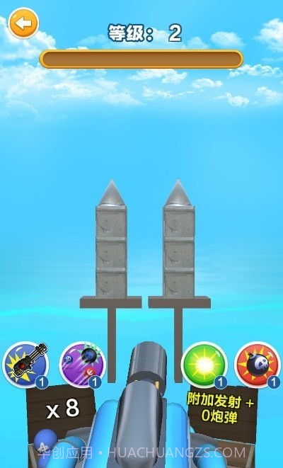 我开炮弹贼准截图3 我开炮弹贼准截图3