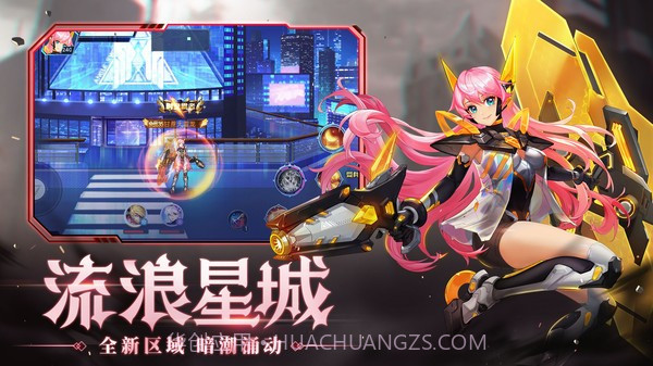 时空猎人小米服截图2 时空猎人小米服截图2