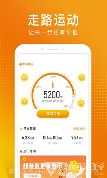 猫扑运动(猫扑运动健身app)手机版截图3