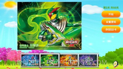 铠甲勇士儿童拼图2024最新版截图1