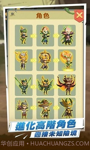 植物反击战截图4