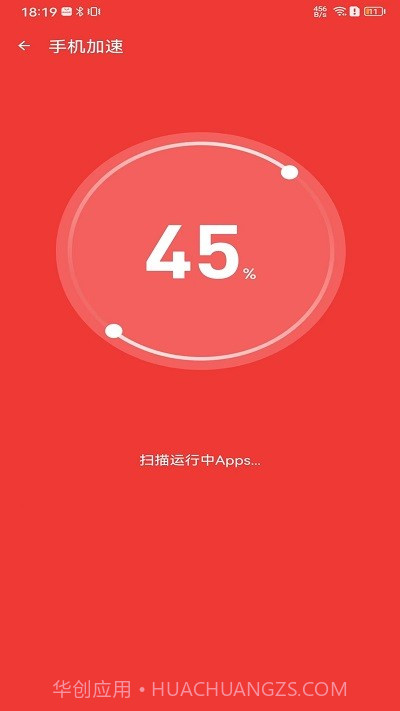 雷电清理管家截图2 雷电清理管家截图2