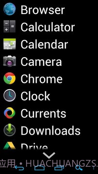 AppDrawer (MIUI App Drawer)截图8