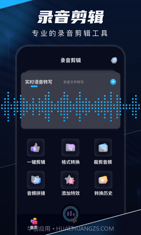 随声鹿截图1