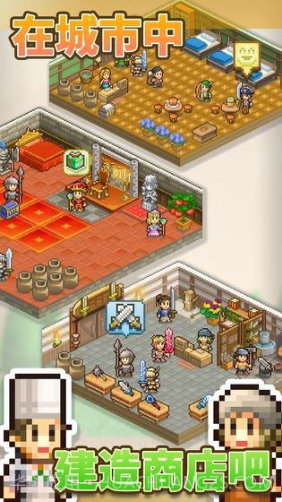 开罗王都创世物语（Kingdom Adventurers）截图3