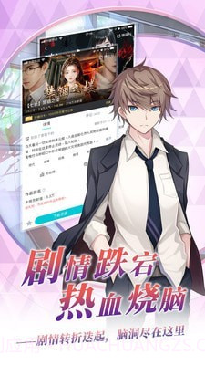 闪艺游戏制作器截图5 闪艺游戏制作器截图5