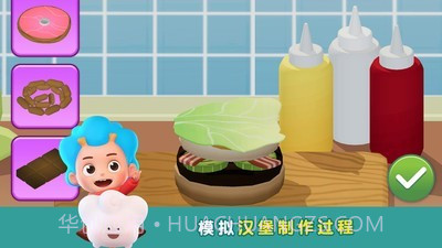 班巴天才小厨师2截图4 班巴天才小厨师2截图4