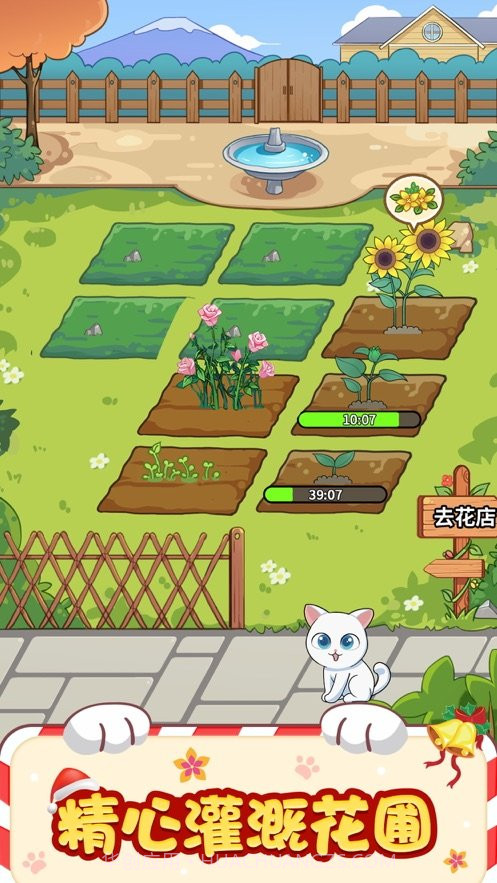 猫咪小家游戏截图5 猫咪小家游戏截图5