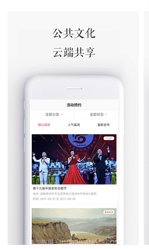 三个阿姨截图4 三个阿姨截图4