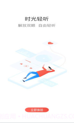 二局云学堂截图1 二局云学堂截图1