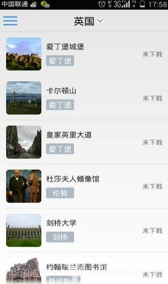 出国翻译官app(出国语音翻译)V3.0.4 安卓免费版截图5 出国翻译官app(出国语音翻译)V3.0.4 安卓免费版截图5