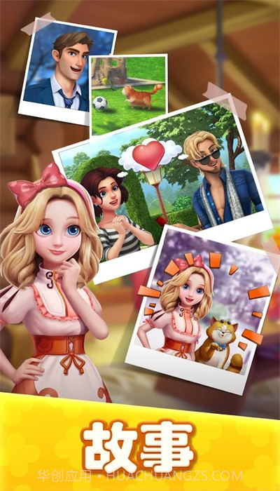 玛姬的花园合并截图1 玛姬的花园合并截图1