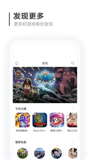 猫爪社区截图5