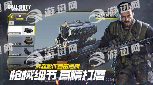 Call of Duty Mobile截图4 Call of Duty Mobile截图4