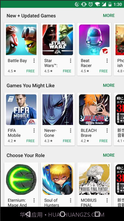 ch play google应用商店截图4 ch play google应用商店截图4
