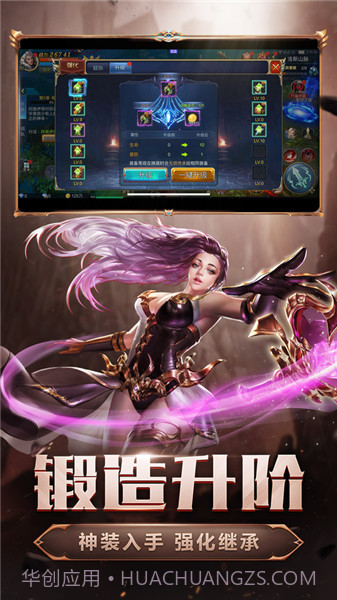 暗黑魔魂截图2 暗黑魔魂截图2