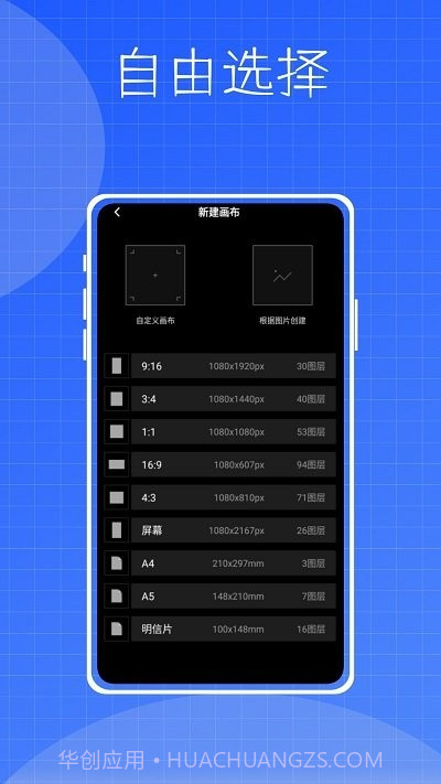 镶钻大师数字填色截图3 镶钻大师数字填色截图3