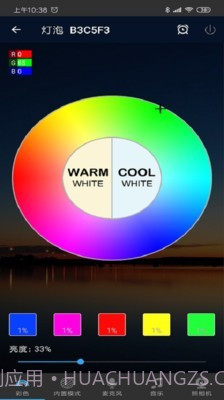 Magic Home截图2 Magic Home截图2